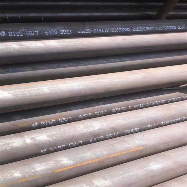 辽宁6479无缝钢管