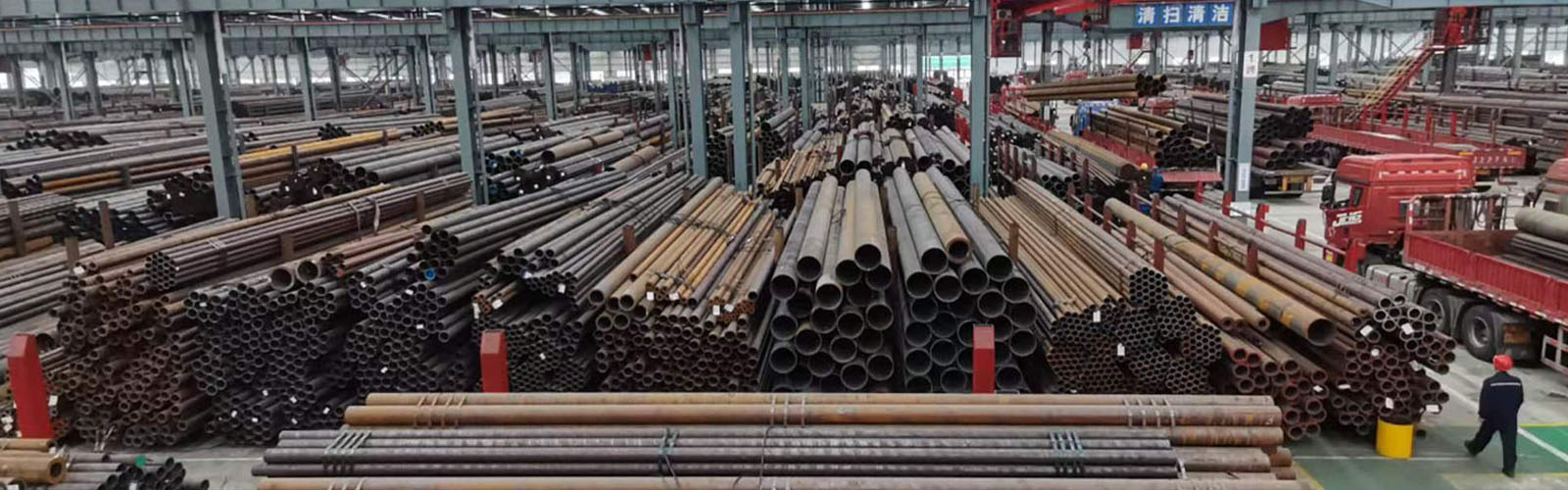 辽宁无缝钢管厂